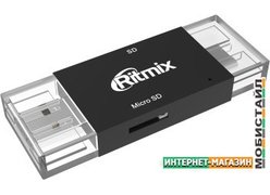Карт-ридер Ritmix CR-2092