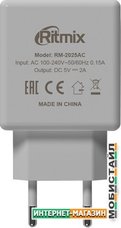 Сетевое зарядное Ritmix RM-2025AC (белый)