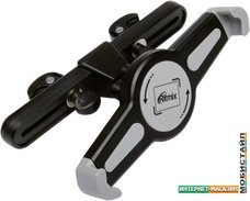 Автомобильный держатель Ritmix RCH-108 WH