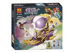 Конструктор BELA 10696 Эльфы ʺПогоня за амулетомʺ 349 дет. 31х28х6 см