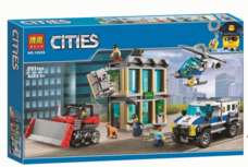 Конструктор BELA 10659 Сити ʺОграбление на бульдозереʺ 591 дет.