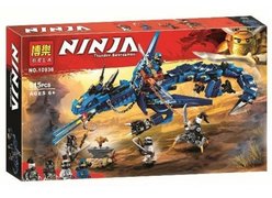 Конструктор BELA 10936 Ниндзя ʺВестник буриʺ 515 дет. 48х28х6 см