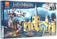 Конструктор BELA 11005 Гарри Поттер ʺХогвартс и Гремучая Иваʺ 2018г. 789 дет.