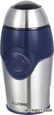 Кофемолка Lumme LU-2604 (темный топаз)
