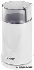 Кофемолка Lumme LU-2605 (белый жемчуг)
