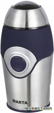 Кофемолка Marta MT-2167 (синий сапфир)