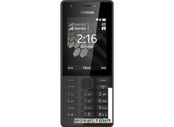 Мобильный телефон Nokia 216 Dual SIM Black