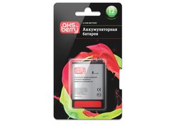 Аккумулятор для телефона Samsung G900 Galaxy S5 2400mAh (EB-BG900BB) Aksberry