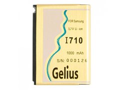 Аккумулятор Gelius Ultra для Samsung I710 (AB663450CU) 1000mah
