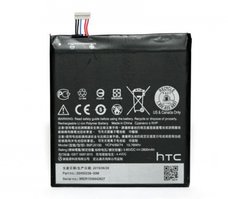 Аккумулятор для телефона Копия HTC B0PJX100