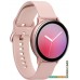 Умные часы Samsung Galaxy Watch Active2 44мм (ваниль)
