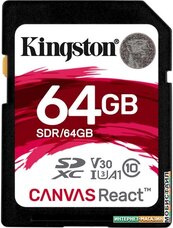 Карта памяти Kingston Canvas React SDR/64GB SDXC 64GB
