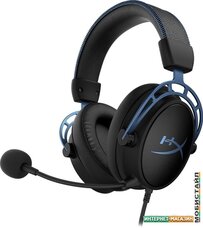 Наушники HyperX Cloud Alpha S (черный/синий)