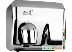 Сушилка для рук Puff 8843