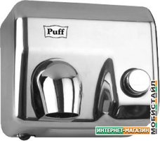 Сушилка для рук Puff 8844