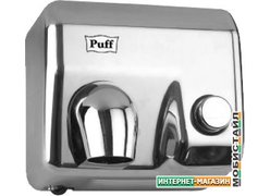 Сушилка для рук Puff 8844