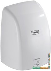 Сушилка для рук Puff 8815