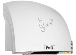 Сушилка для рук Puff 8820