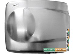 Сушилка для рук Puff 8828