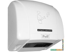 Сушилка для рук Puff 8851