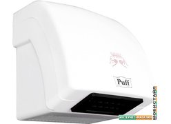 Сушилка для рук Puff 8830