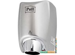 Сушилка для рук Puff 8856