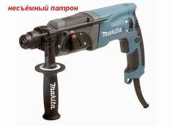 Перфоратор Makita HR 2470