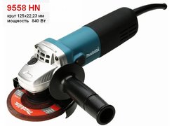 Угловая шлифмашина Makita 9558HN