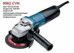 Угловая шлифмашина Makita 9562 CVH