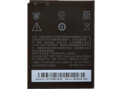 Аккумулятор для телефона HTC One ST BM60100 (BA S890)