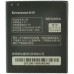 Аккумулятор для телефона Lenovo A850, K860, S880 (BL198)