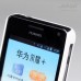 Чехол-накладка Jekod Huawei U8950D/T8950/U9508/G600 белый