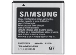 Аккумулятор для телефона Samsung i9000 Galaxy S (EB575152V)