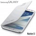 Чехол Flip Cover для Samsung Galaxy Note 2 белый