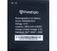 Аккумулятор для телефона Prestigio MultiPhone 4500 DUO (PAP4500BA)