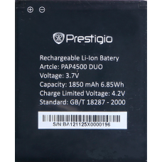 Аккумулятор для телефона Prestigio MultiPhone 4500 DUO (PAP4500BA)