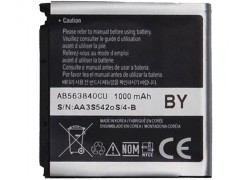 Аккумулятор для телефона Samsung M8800, L870, F490, F700 (AB563840CU)