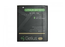 Аккумулятор Gelius Pro для Samsung S7562, I8160, S7270 (1200 mAh)