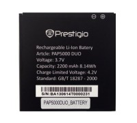 Аккумулятор для телефона Prestigio MultiPhone 5000 DUO (PAP5000BA)