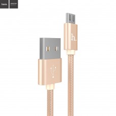 Кабель Hoco X2 micro USB 1m (золото)