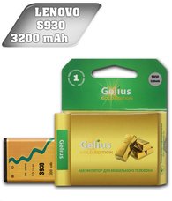 Аккумулятор для телефона Lenovo S930 3200 mAh (BL217) Gelius Ultra