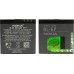 Аккумулятор для телефона Nokia BL-6P