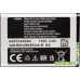 Аккумулятор для телефона Samsung C3300, C3212, C5212 (AB553446BU)
