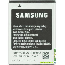 Аккумулятор для телефона Samsung Galaxy Ace s5830, Gio, Fit, Pro, M Pro (EB494358V)