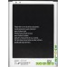 Аккумулятор для телефона Samsung Galaxy Mega 6.3 NFC (B700BC)