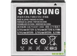 Аккумулятор для телефона Samsung i9000 Galaxy S/S Plus (EB575152L)