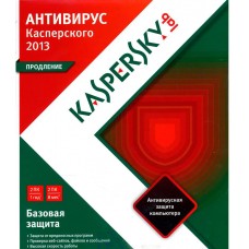 Kaspersky Anti-Virus 2013. Продление лицензии 2ПК на 12 мес. BOX + игра в подарок