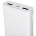 Портативное зарядное устройство Xiaomi Mi Power 2С 20000mAh (белый)
